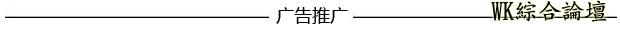 震惊!川普要废除的“出生公民权”,竟然是旧金山华人100多年前争得的...-5.jpg